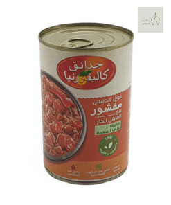 فول حدائق كالفورنيا مقشور بالفلفل الحار