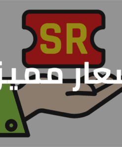 15 اسعار مميزة