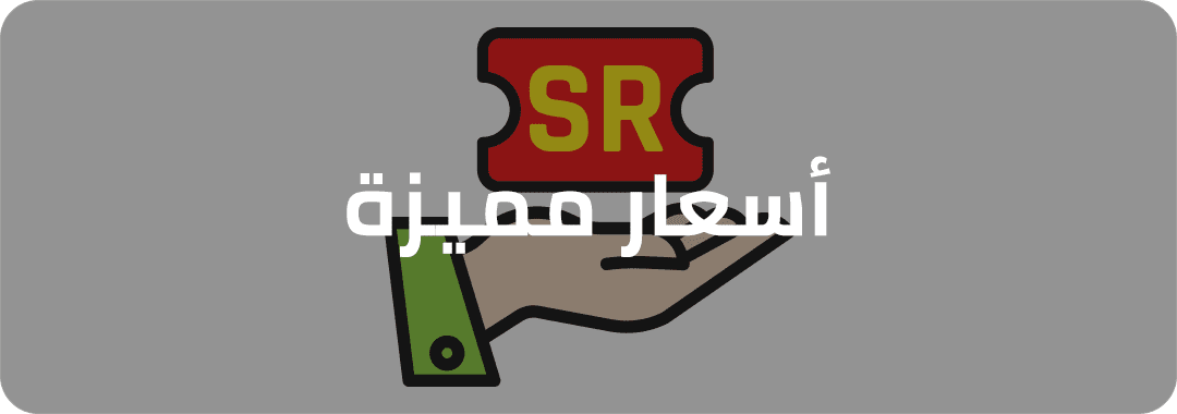 15 اسعار مميزة