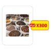 بهارات مشكلة 300غرام