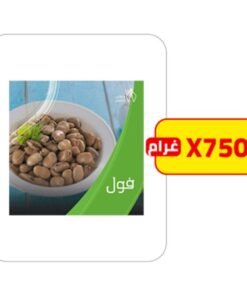 فول مصري 750غرام