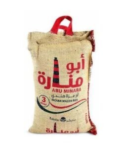 رز أبو منارة 3 كغ (فطره لشخص واحد)