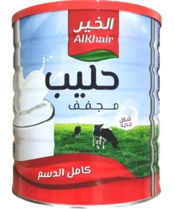 حليب الخير 900غ