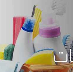 22 قسم الكماليات